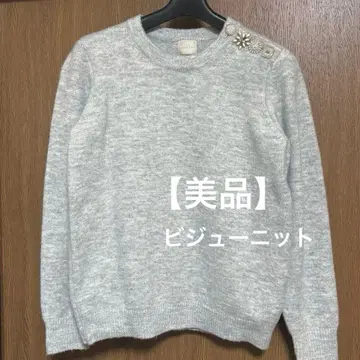 [ 새상품급 ] 비쥬가 달린 긴팔 니트 LialaxPG 라이트 그레이