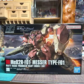 HGUC 메사 F01형