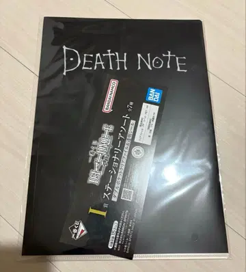 제일복권 DEATH NOTE I상 스테이셔너리 모듬 클리어 파일