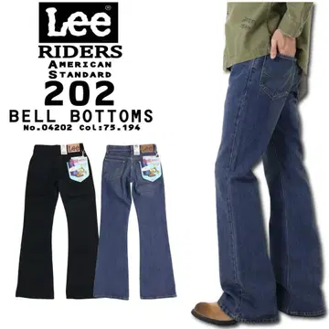 리 아메리칸 스탠다드 202 중청 블루