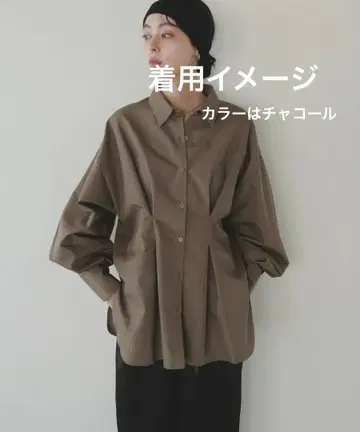 브로드 허리 턱 셔츠