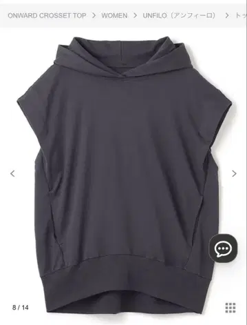 새상품 차콜 민소매 후드티 M