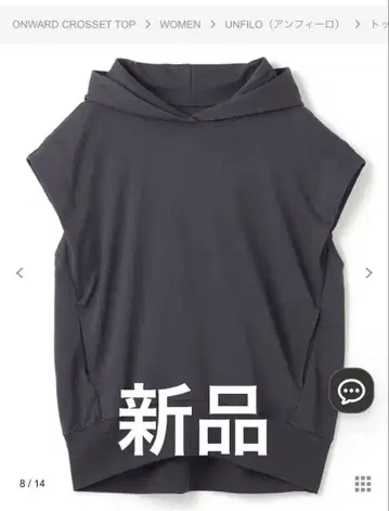 새상품 차콜 민소매 후드티 M