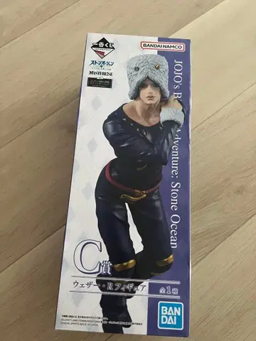 제일복권 웨더 리포트 피규어