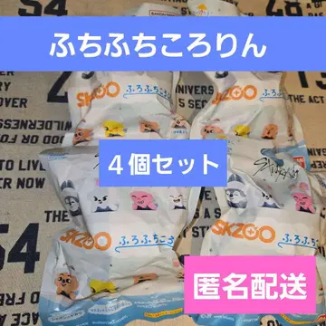 SKZOO 빗쿠라타마고 후치후치코로린 미개봉 4개 세트