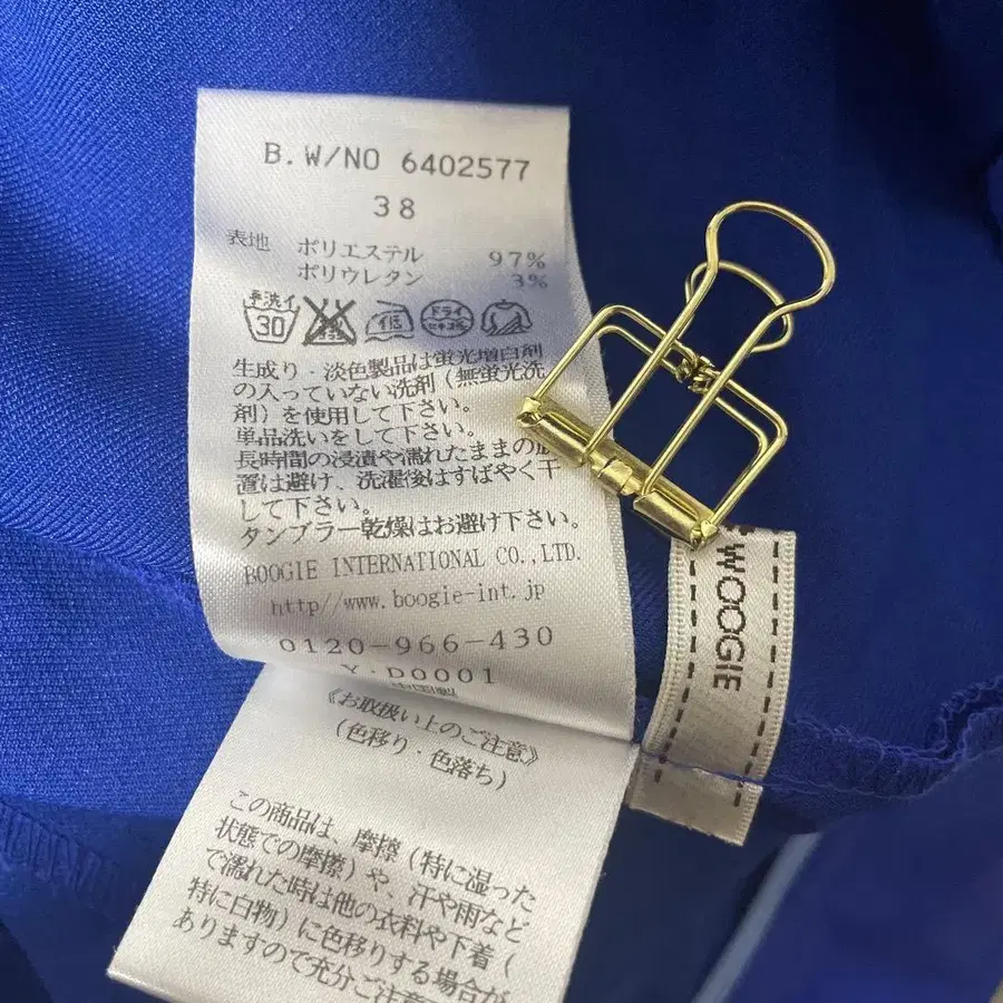 12번째 상품 이미지