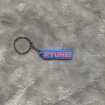 BE:FIRST Mainstream Masterplan Goods