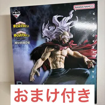 히로아카 제일복권 B상 시가라키 토무라 피규어