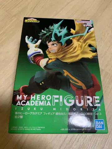 나의 히어로 아카데미아 미도리야 이즈쿠 피규어 인형뽑기 경품