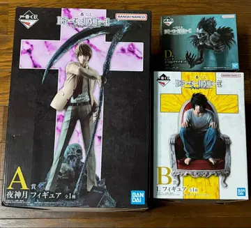 데스노트 제일복권 A상 B상 D상