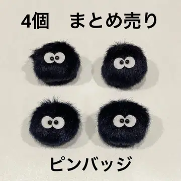 지브리 이웃집 토토로 까만 먼지 핀 배지 4개 묶음 판매