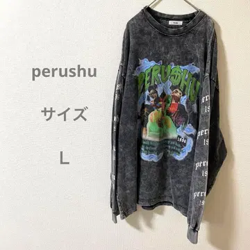 페르슈 그래픽 트레이닝복 L 사이즈 빅 실루엣