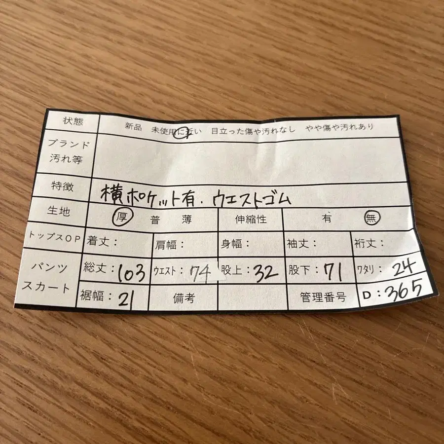 12번째 상품 이미지