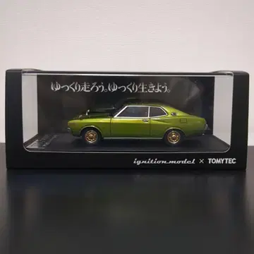 로럴 하드탑 2000SGX 이그니션 모델 x 토미텍