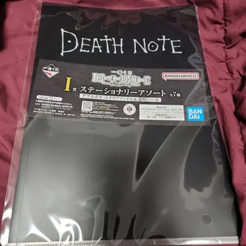 제일복권 데스노트 클리어 파일