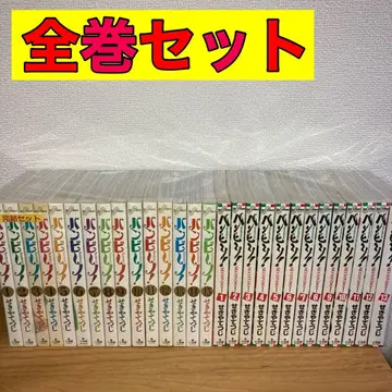 반비노 세컨드 세컨드 전권 전권 세트 1~15권 1~13권