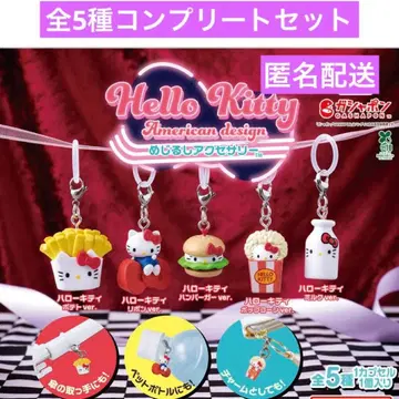 가챠 헬로키티 아메리칸 디자인 메지루시 액세서리 전 5종 컴플리트