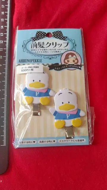 산리오 앞머리 클립 2개 세트 오리 페클 헤어 클립 굿즈