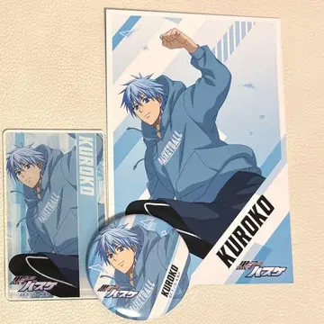 쿠로코의 농구 쿠로코 테츠야 애니메이트 3종 세트