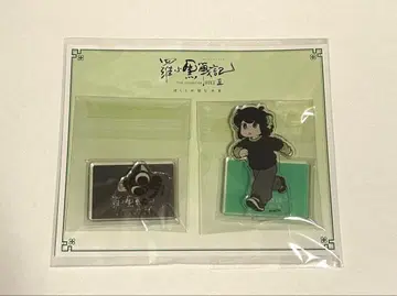 라소흑전기2 로샤오헤이센키 아크릴 스탠드 소흑 샤오헤이