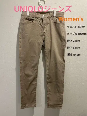 UNIQLO 울트라 스트레치 스키니 팬츠