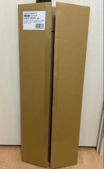 CRAZY ROMANTIC CRAZY 단책 CD 반 고세키 코이치