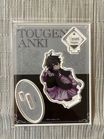 도원암귀 요도가와 마스미 아크릴 스탠드