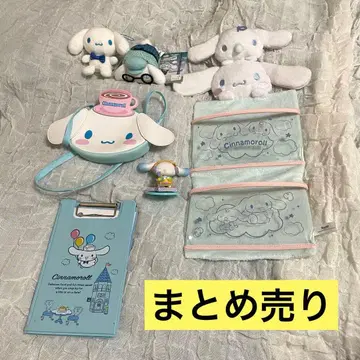 시나모롤 시나몬 굿즈 묶음 판매