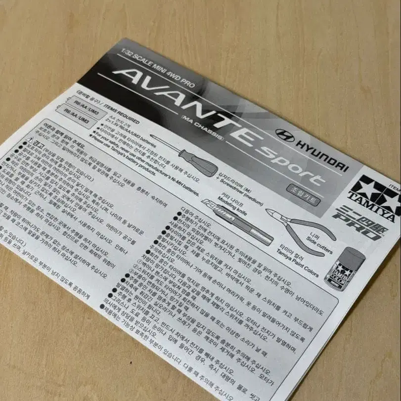 11번째 상품 이미지