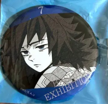 귀멸의 칼날 기둥전 기유 에모셔널 캔뱃지