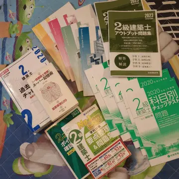 2급 건축사 학과 세트