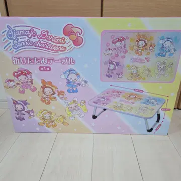 오쟈마녀 도레미 산리오 접이식 테이블 미사용 미개봉 새상품