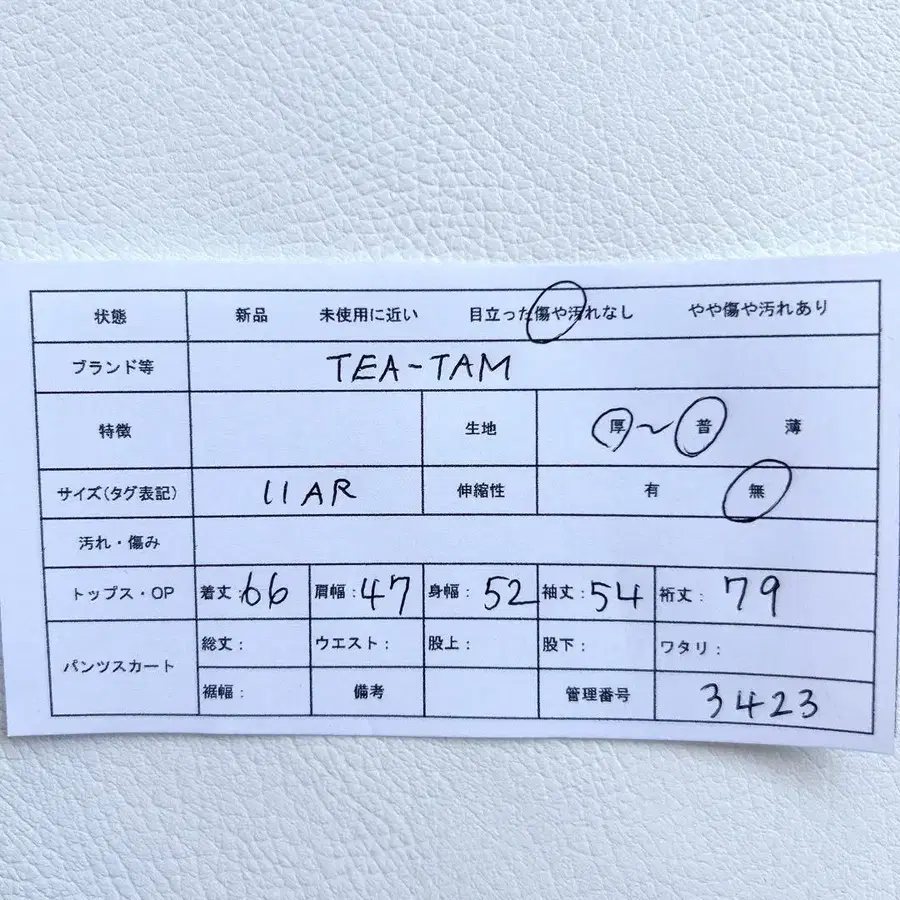 12번째 상품 이미지