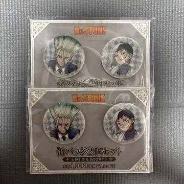 Dr.STONE 센쿠 겐 체스 훼미리마트 캔뱃지