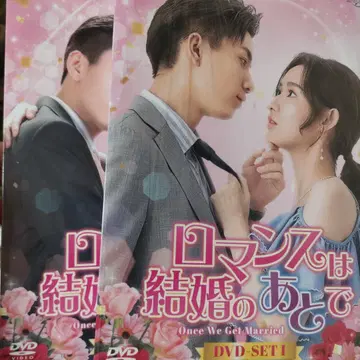 로맨스는 결혼 후에