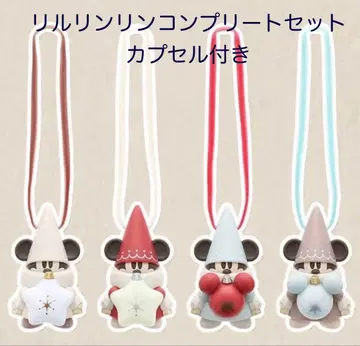릴린린 2025 캡슐 토이 컴플리트 세트