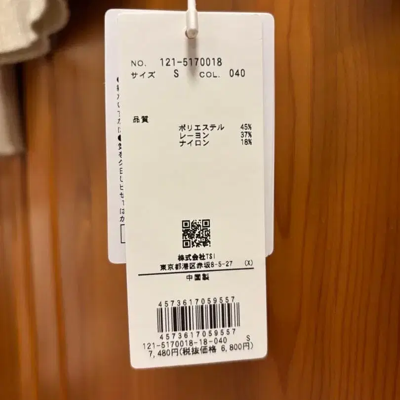 6번째 상품 이미지