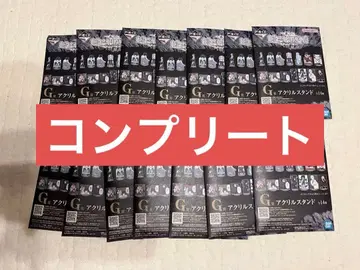 제일복권 데스노트 G상 컴플리트