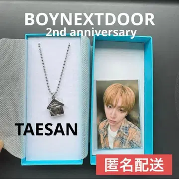 BOYNEXTDOOR 2주년 기념 테산 목걸이