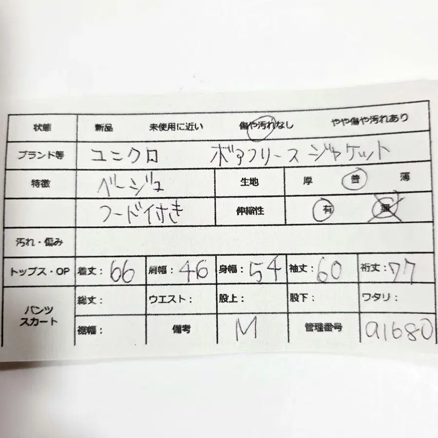 11번째 상품 이미지