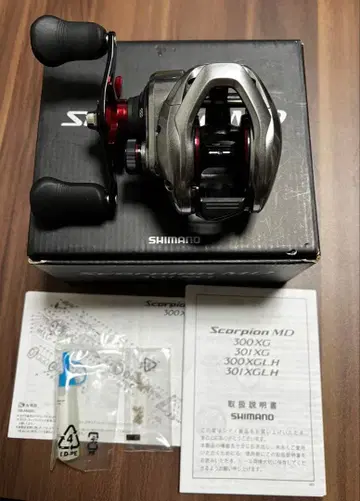 SHIMANO Scorpion MD 301XG