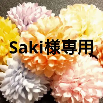 츠마미세공 머리 장식 오더 블루