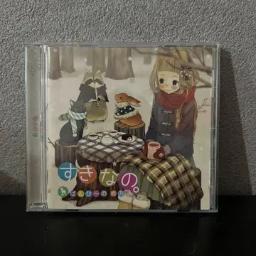 카노 스키나노. CD