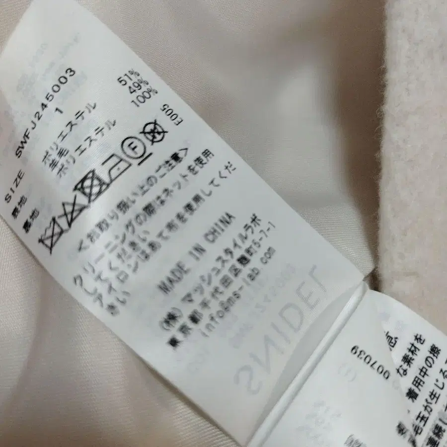 10번째 상품 이미지