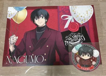 사카모토 데이즈 아모카페 특전 정리 나구모