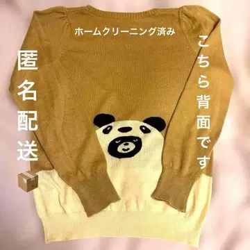 프랑슈리페 레어! 귀여운 팬더 무늬 니트