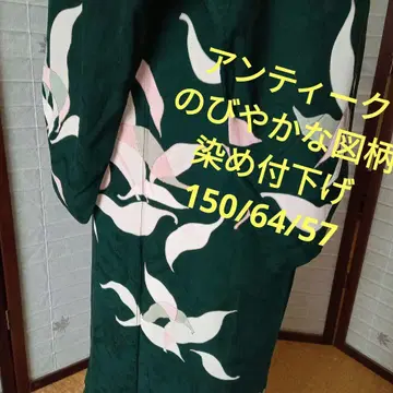 4590 앤티크 의젓한 도안 염색