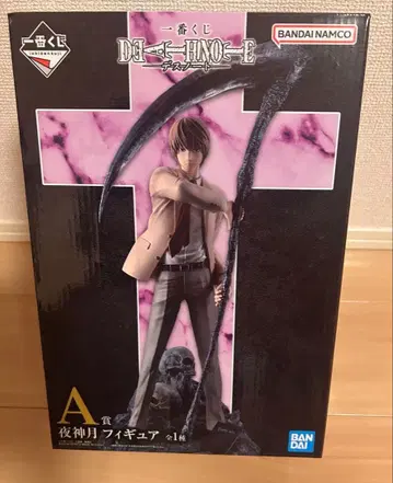 DEATH NOTE 야가미 라이토 피규어 A상 데스노트 제일복권