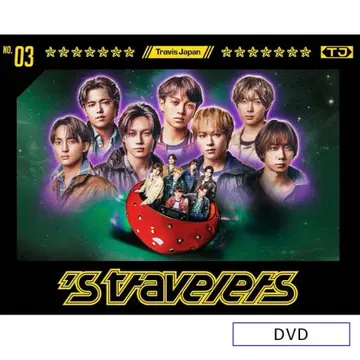 트라자 's travelers 앨범 팬클럽 한정판 DVD반 특전 포함
