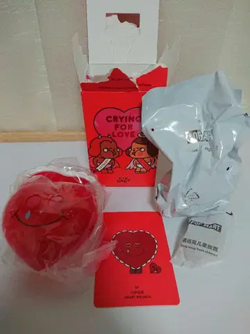 CRYBABY Crying for Love HEART BROKEN